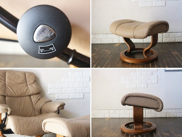 エコーネス EKORNES レノ RENO ストレスレスチェア stressless リクライニングチェア ＆ オットマン 2点セット レザー ベージュ ノルウェー 北欧家具 参考価格32万円 ◎