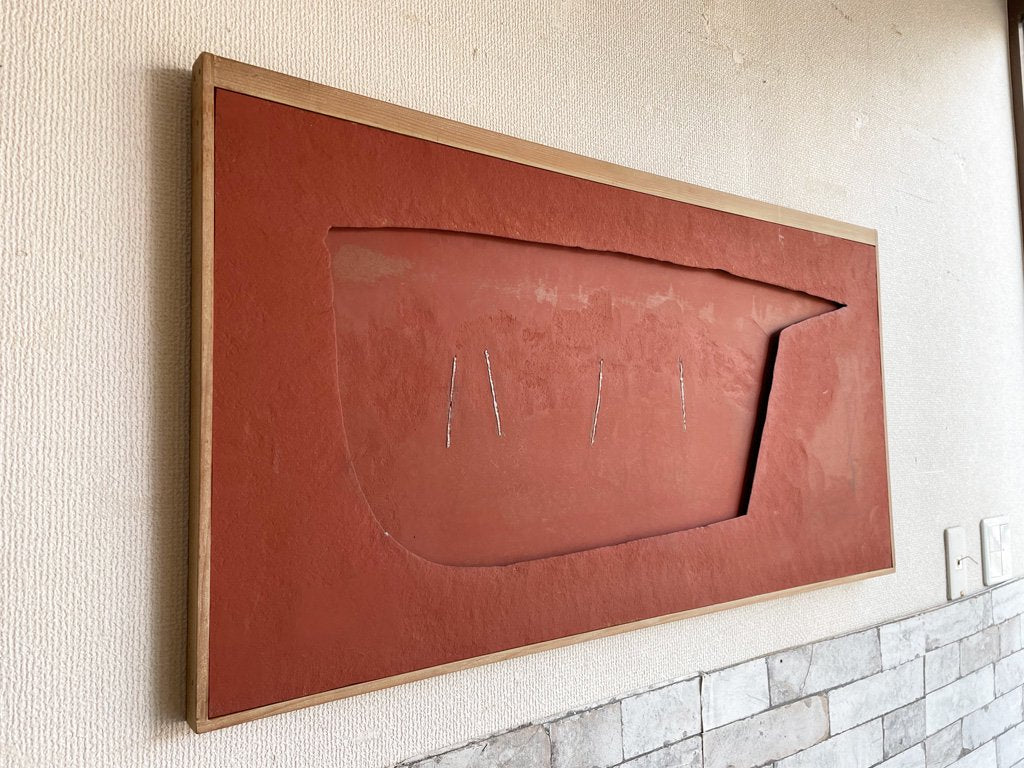 勝野正則 レリーフ作品 彫刻 ハードボード ミクストメディア レッド 抽象 現代作家 美術作品 芸術作品 アート作品 壁掛けインテリア 1985年 箱付 ●