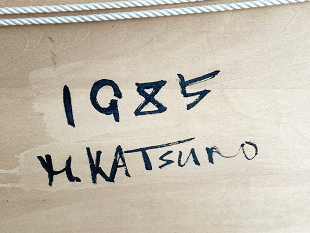 勝野正則 レリーフ作品 彫刻 ハードボード ミクストメディア レッド 抽象 現代作家 美術作品 芸術作品 アート作品 壁掛けインテリア 1985年 箱付 ●