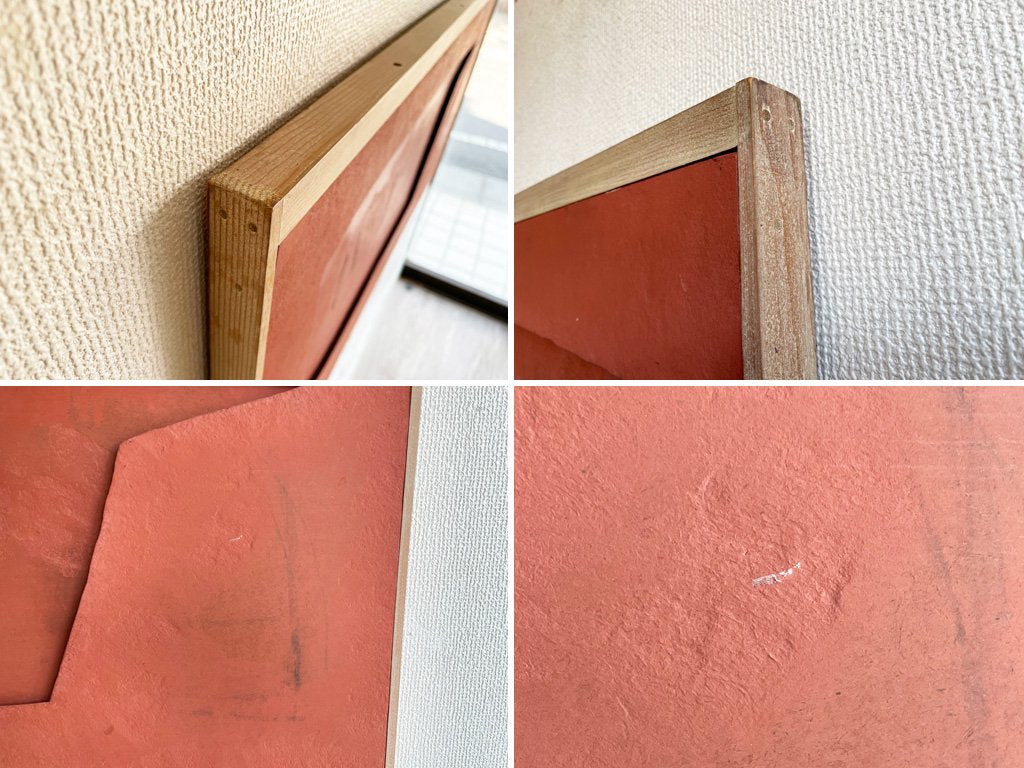 勝野正則 レリーフ作品 彫刻 ハードボード ミクストメディア レッド 抽象 現代作家 美術作品 芸術作品 アート作品 壁掛けインテリア 1985年 箱付 ●