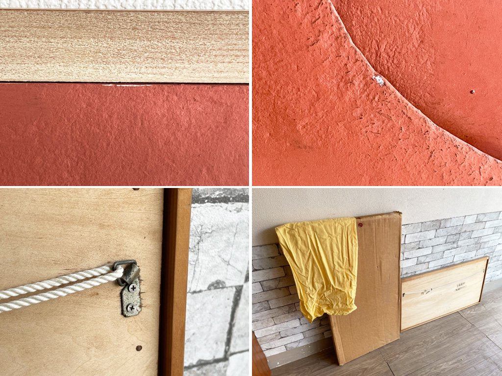 勝野正則 レリーフ作品 彫刻 ハードボード ミクストメディア レッド 抽象 現代作家 美術作品 芸術作品 アート作品 壁掛けインテリア 1985年 箱付 ●