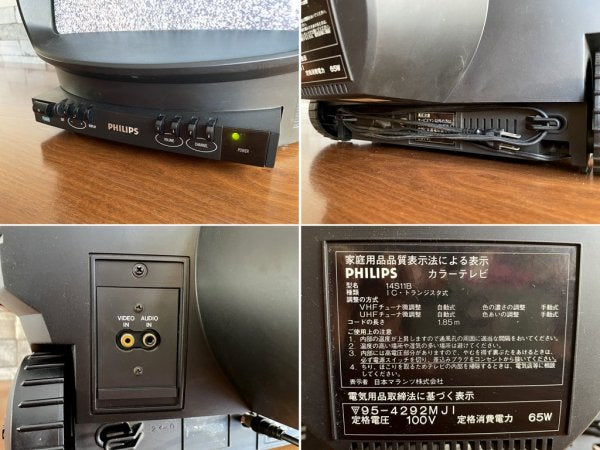 フィリップス PHILIPS ディスカバラー DISCOVERER TV カラーテレビ 14S11B 80年代ブラウン管テレビ リモコン＆アンテナ付 オレンジ スペースエイジ 希少 ジャンク品 ●