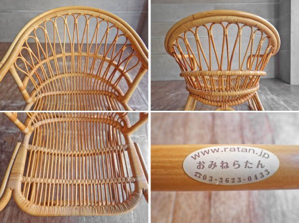 おみねらたん 小峰ラタン  丸籐安楽椅子 アームチェア ラウンジチェア 籐家具 手編み ♪