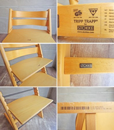 ストッケ STOKKE トリップトラップ TRIPP TRAPP ベビーチェア キッズチェア ナチュラル S/N0～ 北欧 ノルウェー ♪