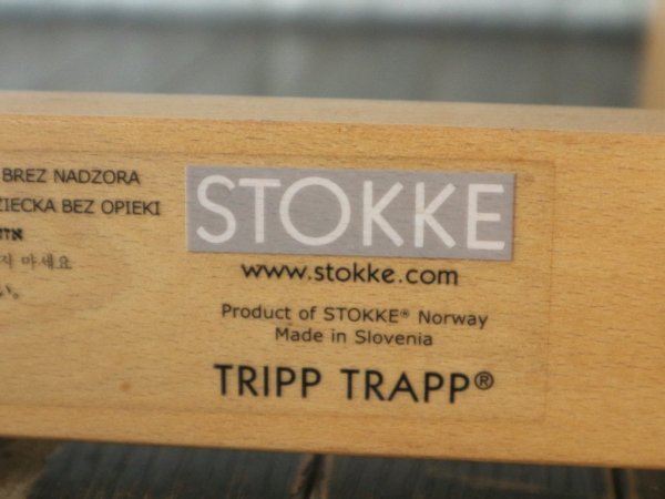 ストッケ STOKKE トリップトラップ TRIPP TRAPP ベビーチェア キッズチェア ナチュラル S/N無し 革ベルト＆ガード付 ノルウェー 北欧家具 ◎