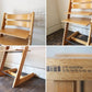 ストッケ STOKKE トリップトラップ TRIPP TRAPP ベビーチェア キッズチェア ナチュラル S/N0～ ノルウェー 北欧家具 ◎