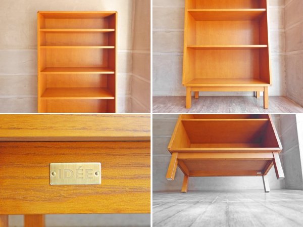 イデー IDEE アントン ANTON ブックシェルフ BOOKSHELF ホワイトアッシュ材 アントンブラウンカラー ディスプレイラック モダンクラシック ♪