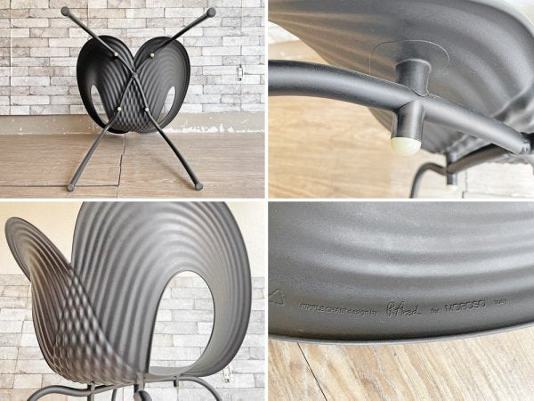 モローゾ MOROSO リップルチェア RIPPLE Chair スタッキングチェア ロン・アラッド Ron Arad ブラック A ●