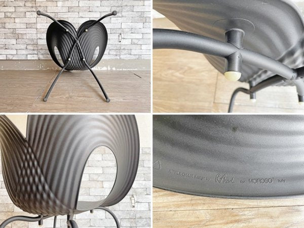 モローゾ MOROSO リップルチェア RIPPLE Chair スタッキングチェア ロン・アラッド Ron Arad ブラック B ●