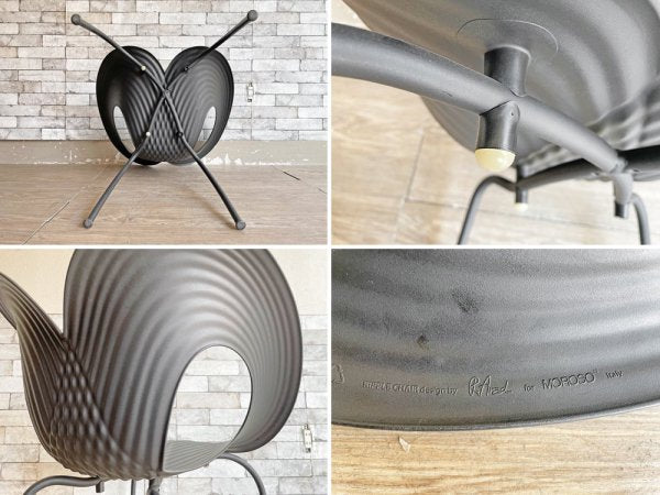 モローゾ MOROSO リップルチェア RIPPLE Chair スタッキングチェア ロン・アラッド Ron Arad ブラック C ●