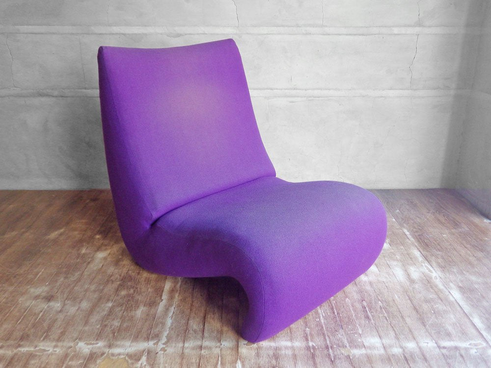 ヴィトラ vitra アムーベ Amoebe ヴェルナー・パントン Verner Panton ラウンジチェア スペースエイジ 定価209,000円   ♪