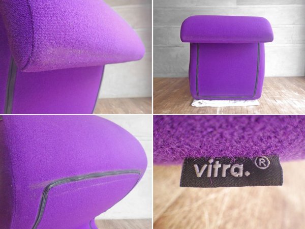 ヴィトラ vitra アムーベ Amoebe ヴェルナー・パントン Verner Panton ラウンジチェア スペースエイジ 定価209,000円   ♪