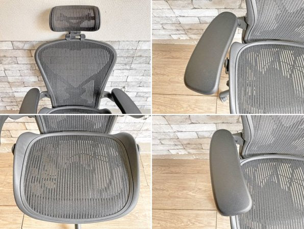 ハーマンミラー Herman Miller アーロンチェア Bサイズ ヘッドレスト付き ポスチャーフィット グラファイトベース フル装備 ビル・スタンフ＆ドン・チャドウィック ●