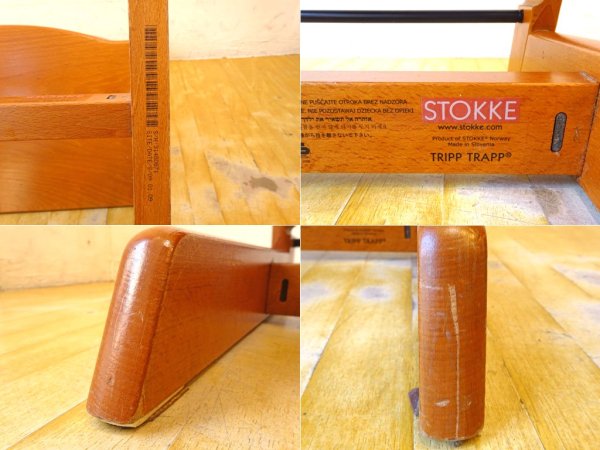 ストッケ STOKKE トリップトラップ TRIPP TRAPP ベビーチェア キッズチェア チェリーカラー S/N3～ ノルウェー 北欧家具★