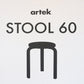 アルテック Artek スツール Stool 60 ナチュラル 3本脚 箱付 アルヴァ・アアルト フィンランド 北欧家具 新品 未使用品 ◎