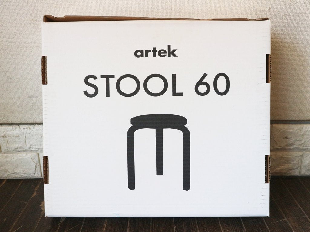 アルテック Artek スツール Stool 60 ナチュラル 3本脚 箱付 アルヴァ・アアルト フィンランド 北欧家具 新品 未使用品 ◎