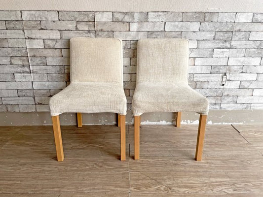 モモナチュラル Momo Natural カバーチェア COVER CHAIR NA LEG ダイニングチェア 2脚セット ホワイト ナチュラルスタイル 廃番 合計定価￥34,760- ●