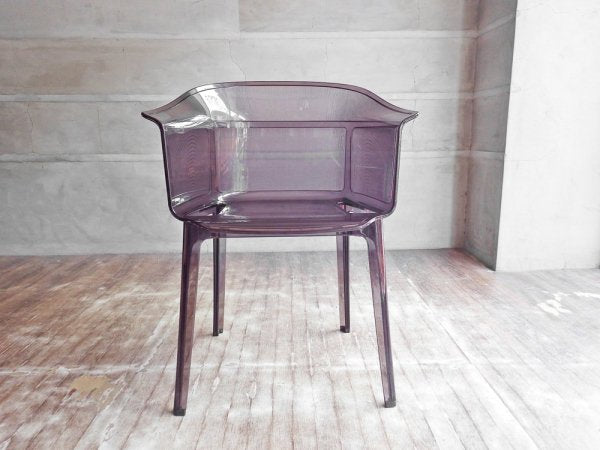 カルテル Kartell パピルス PAPYRUS アームチェア スモークブラウン ロナン＆エルワン・ブルレック Ronan ＆ Erwan Bouroullec 定価￥50,400- ♪