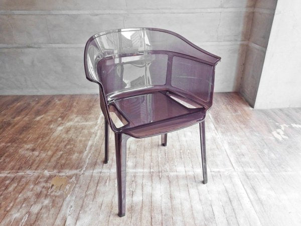 カルテル Kartell パピルス PAPYRUS アームチェア スモークブラウン ロナン＆エルワン・ブルレック Ronan ＆ Erwan Bouroullec 定価￥50,400- ♪