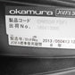 オカムラ okamura バロンチェア Baron Chair オフィスチェア デスクチェア ハイバック メッシュ背もたれ×ウレタン座面 ブラック ジョルジェット・ジウジアーロ♪