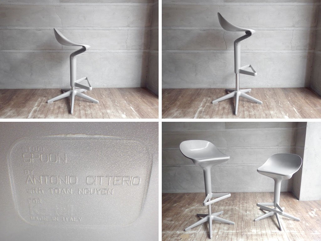 カルテル Kartell スプーン カウンターチェア Spoon Counter Chair アルミニウムカラー スツール 昇降機能 アントニオ チッテリオ 廃番色 B 現状品 ♪