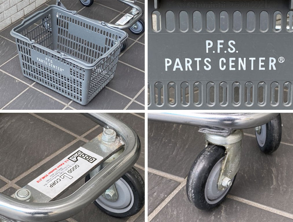 パシフィックファニチャーサービス PACIFIC FURNITURE SERVICE バスケットカート BASKET CART バスケット付き USA 米国 P.F.S ■