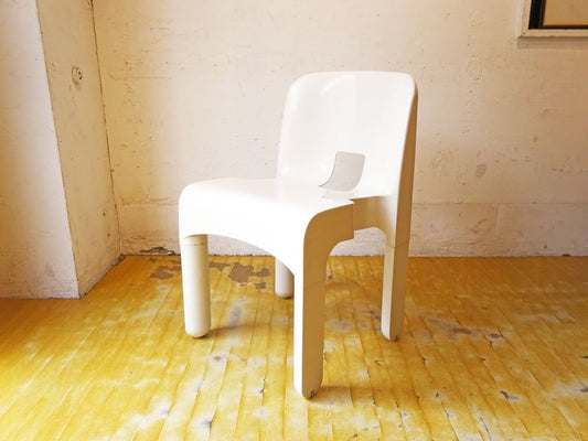 カルテル Kartell ユニバーサルチェア Universal Chair クラシカル 4867 ジョエ・コロンボ Joe Colombo 廃盤 ホワイト ★