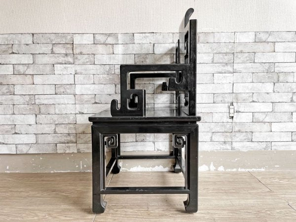 アジアン家具 Asian Furniture ダイニングチェア アームチェア ラウンジチェア ブラック 中国椅子 現状品 ●