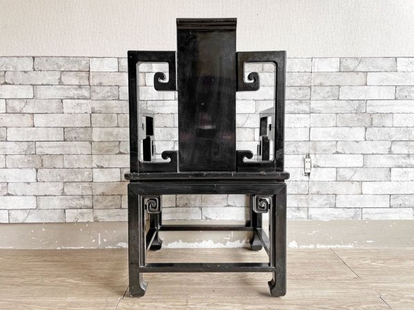 アジアン家具 Asian Furniture ダイニングチェア アームチェア ラウンジチェア ブラック 中国椅子 現状品 ●