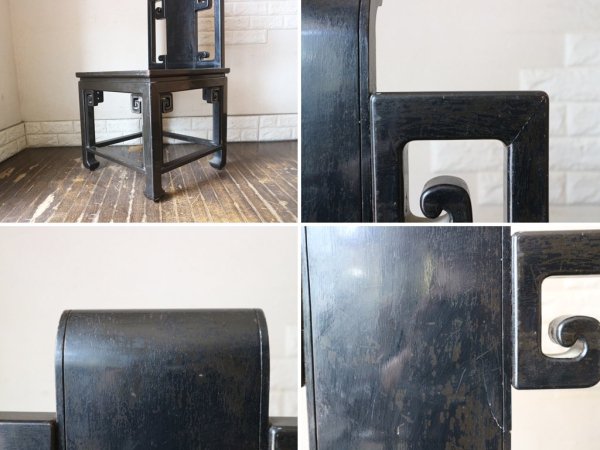 中国 ビンテージ ダイニングチェア 黒漆 椅子 B ◎