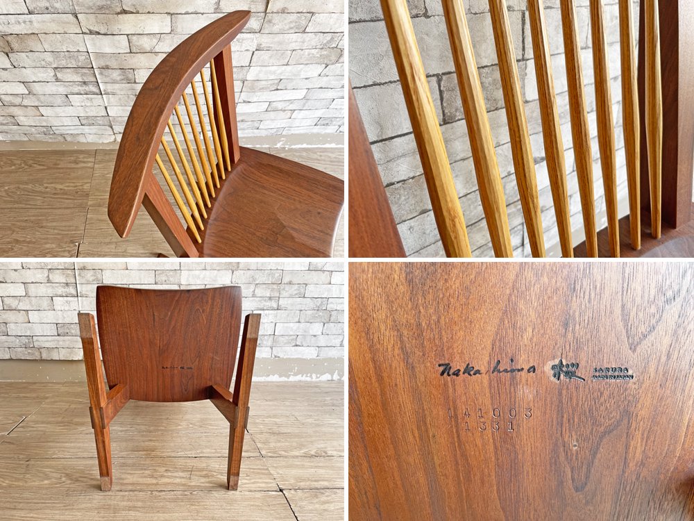 桜製作所 コノイドチェア CN101 CONOID CHAIR ジョージ・ナカシマ George Nakashima ダイニングチェア ラウンジチェア ウォールナット無垢材 焼印有 A ●