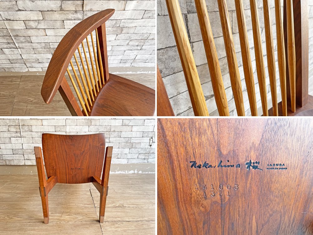 桜製作所 コノイドチェア CN101 CONOID CHAIR ジョージ・ナカシマ George Nakashima ダイニングチェア ラウンジチェア ウォールナット無垢材 焼印有 C ●