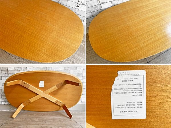 無印良品 MUJI 座テーブル オーバル ローテーブル プライウッド タモ材 W140 ナチュラル 廃番 ●