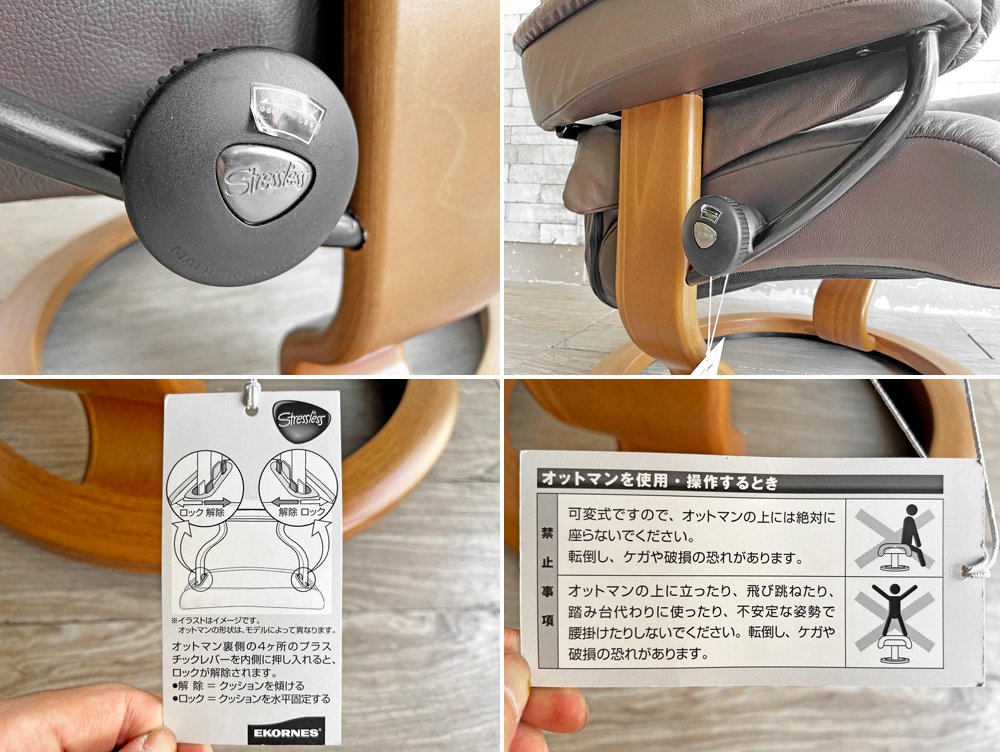 エコーネス EKORNES メイフェア Mayfair ストレスレスチェア stressless リクライニングチェア ＆ オットマン レザー ブラウン Sサイズ 北欧 ノルウェー ●