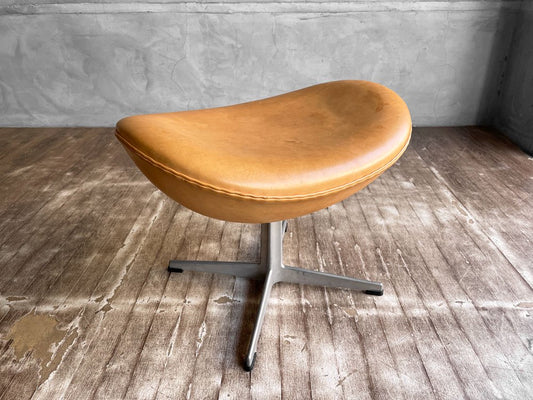 フリッツハンセン Fritz Hansen エッグチェア フットスツール オットマン 3127 ナチュラルレザー 本革 アルネヤコブセン Arne Jacobsen 北欧 定価約￥41万- ♪