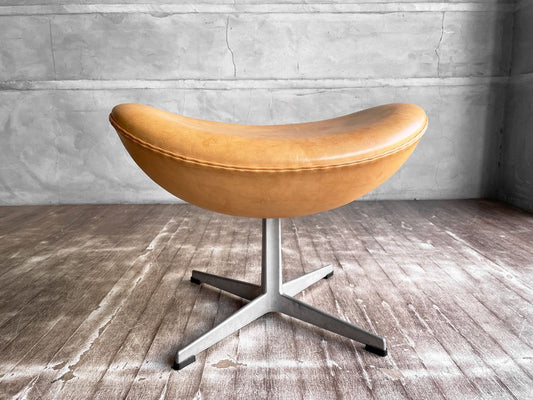 フリッツハンセン Fritz Hansen エッグチェア フットスツール オットマン 3127 ナチュラルレザー 本革 アルネヤコブセン Arne Jacobsen 北欧 定価約￥41万- ♪