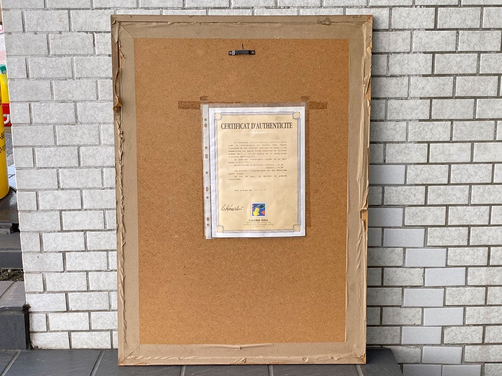 ラチッド・コレイチ Rachid Koraichi リトグラフ 額装 鑑定書付き 現代アート アルジェリア ■