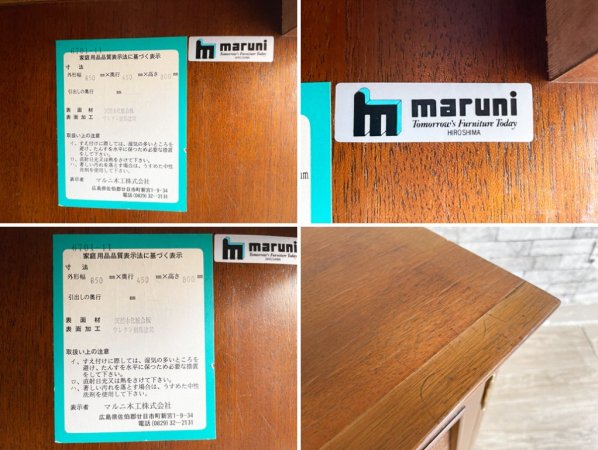 マルニ木工 maruni 地中海シリーズ キャビネット ローボード マホガニー材 ラタン装飾ドア H80cm ヨーロピアンクラシカルデザイン ●