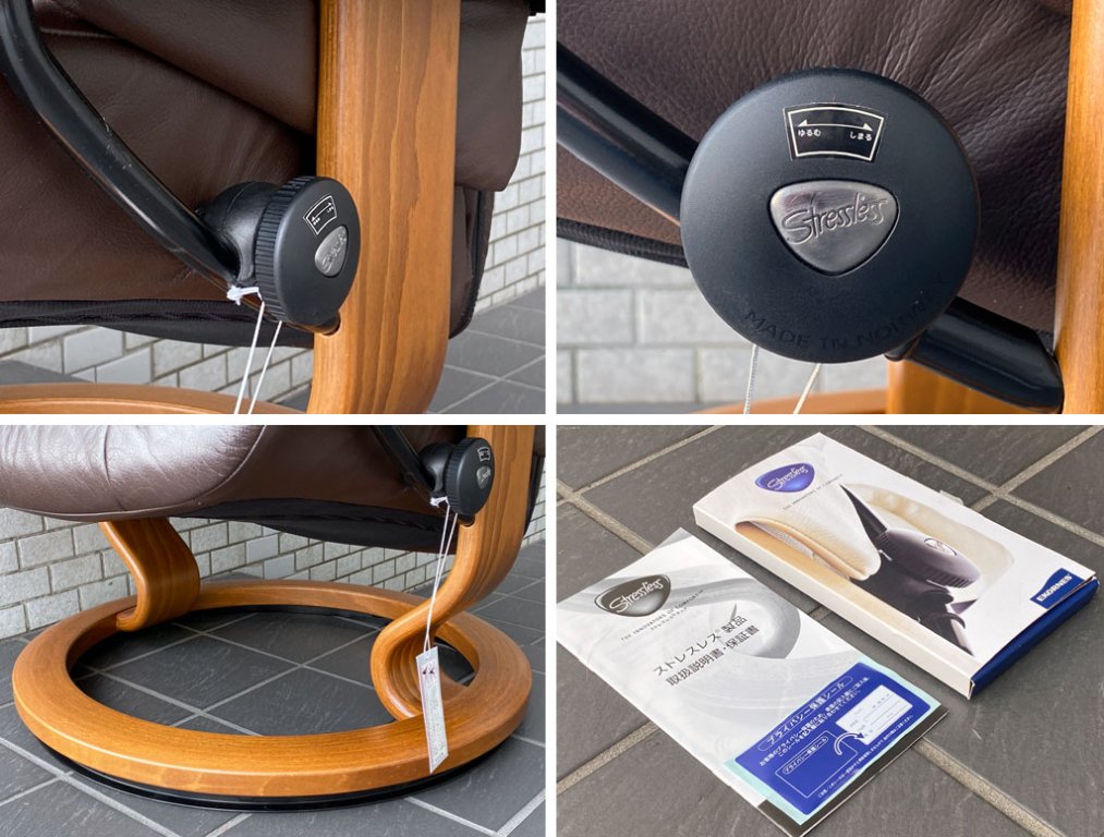 エコーネス EKORNES メイフェア Mayfair ストレスレスチェア stressless リクライニングチェア オットマンセット レザー ブラウン Sサイズ 北欧 ノルウェー ■