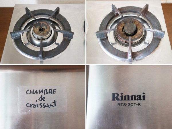 リンナイ Rinnai × クロワッサン Croissant 2口 ガステーブル ガス台 RTS-2CT-R 都市ガス用 ステンレスボディ 希少モデル ◎