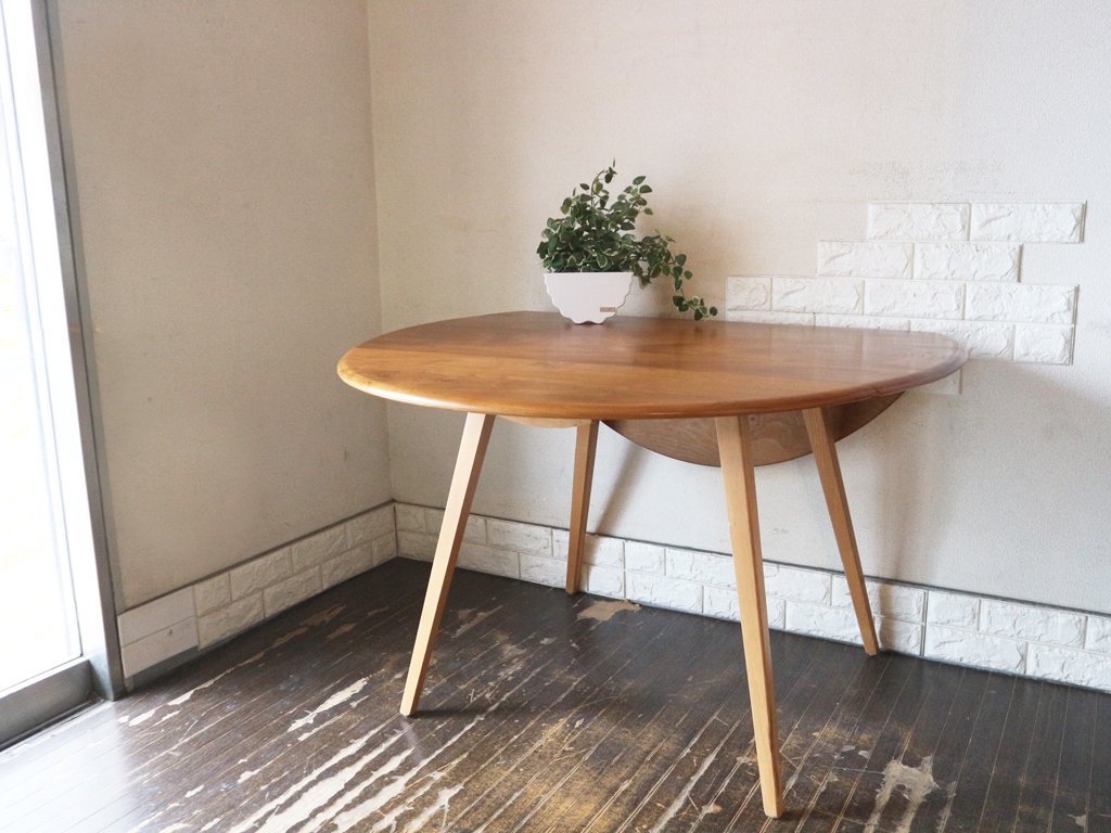 アーコール Ercol ドロップリーフテーブル DROP LEAF TABLE ダイニングテーブル ラウンドテーブル バタフライ エルム材 ビーチ材 UKビンテージ ◎