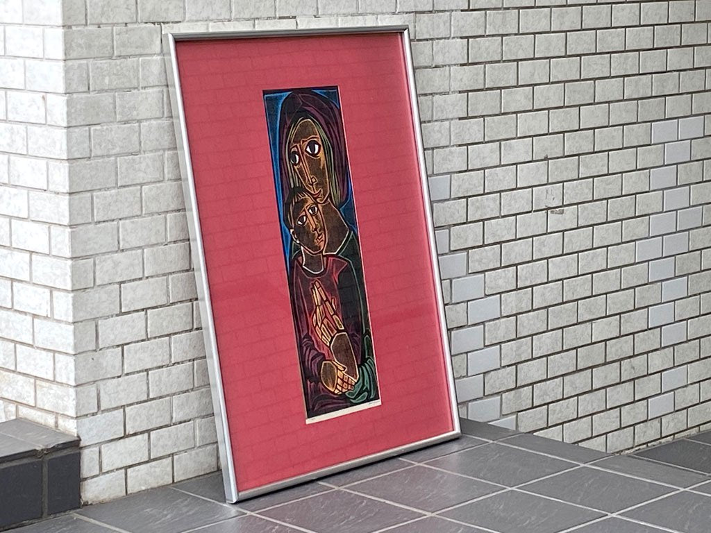 版画 リトグラフ 額装 聖母子像 マリア 宗教画 人物画 作家不詳 ■