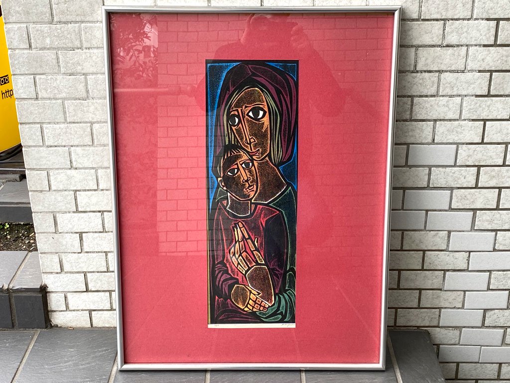 版画 リトグラフ 額装 聖母子像 マリア 宗教画 人物画 作家不詳 ■