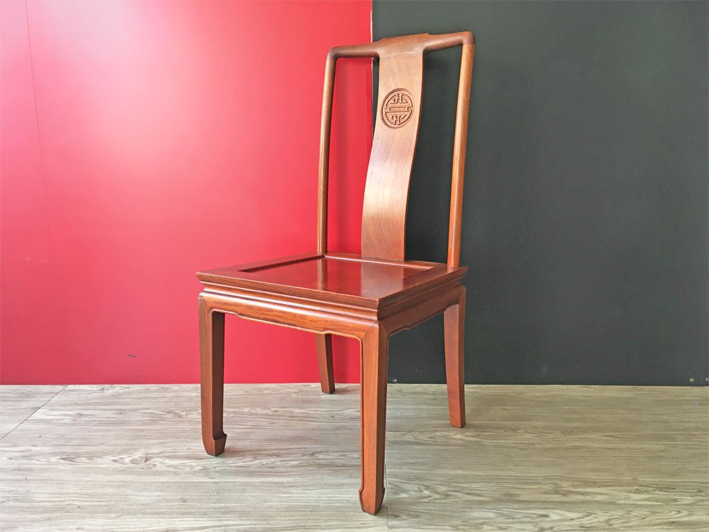 FEFCO FINE FURNITURE ダイニングチェア 花梨 カリン材 無垢材 中国家具 ●