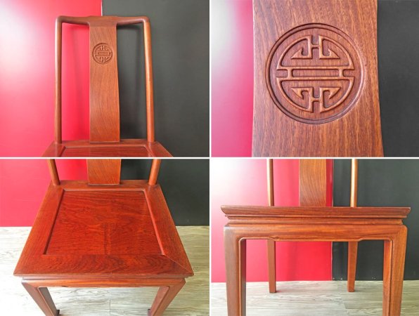 FEFCO FINE FURNITURE ダイニングチェア 花梨 カリン材 無垢材 中国家具 ●