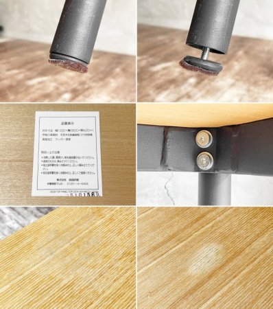 無印良品 MUJI システムデスク ワークデスク ブラックスチールレッグ タモ材 ラッカー仕上げ 廃番 ♪