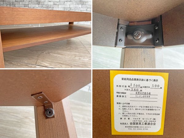 オノエファニチャー ONOE FURNITURE ローテーブル コーヒーテーブル ウォールナット材 シンプルモダン ●