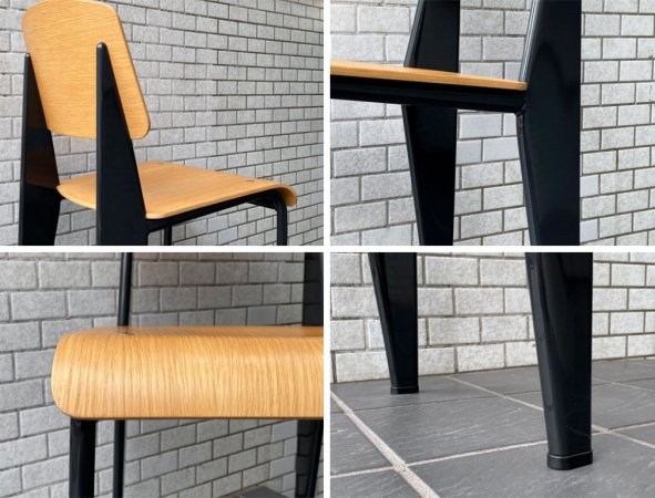 ヴィトラ Vitra スタンダードチェア Standard chair オーク材 ナチュラル ディープブラック ジャン・プルーヴェ ■