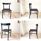 マルニコレクション MARUNI COLLECTION ライトウッド チェア Lightwood Chair ウェービングシート ジャスパーモリソン Jasper Morrison ★