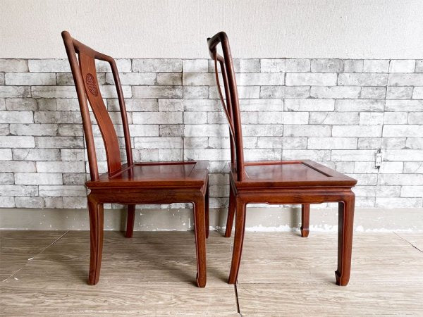 FEFCO FINE FURNITURE ダイニングチェア 2脚セット 花梨 カリン材 無垢材 中国家具 ●